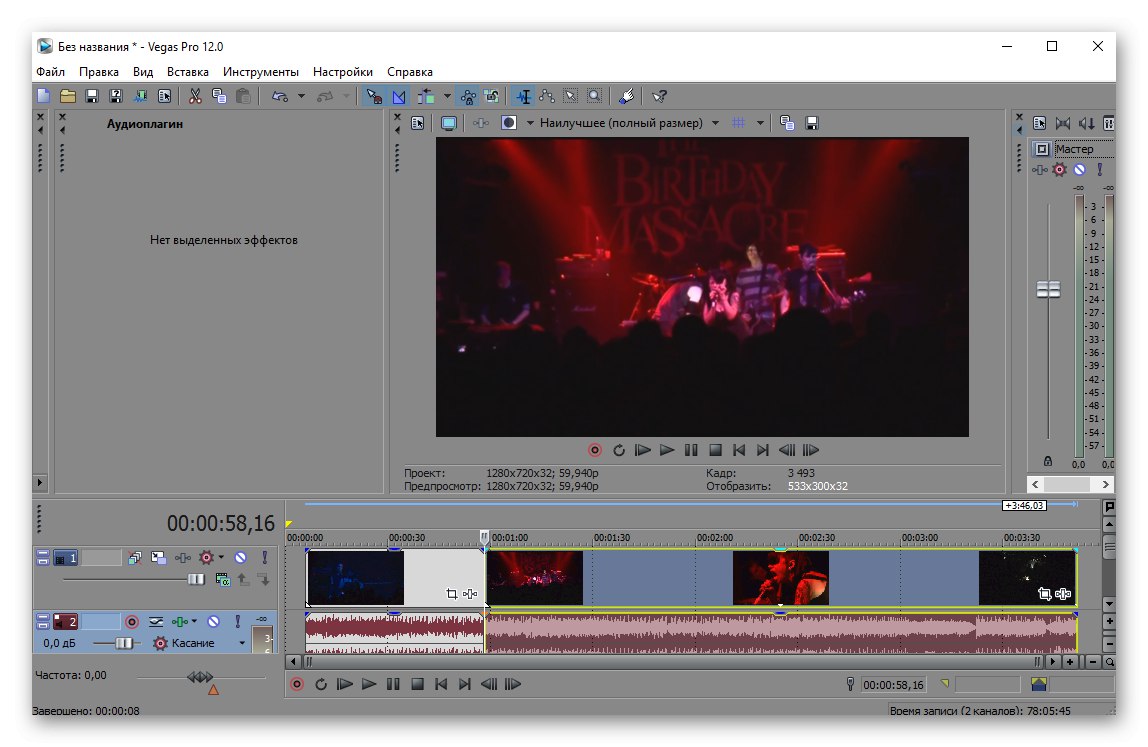 Інтерфейс програми Sony Vegas Pro