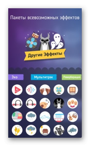 Interfejs aplikacji Voice Changer - Dyktafon z efektami dźwiękowymi na iPhone'a