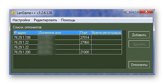 Programové rozhranie LanGame ++