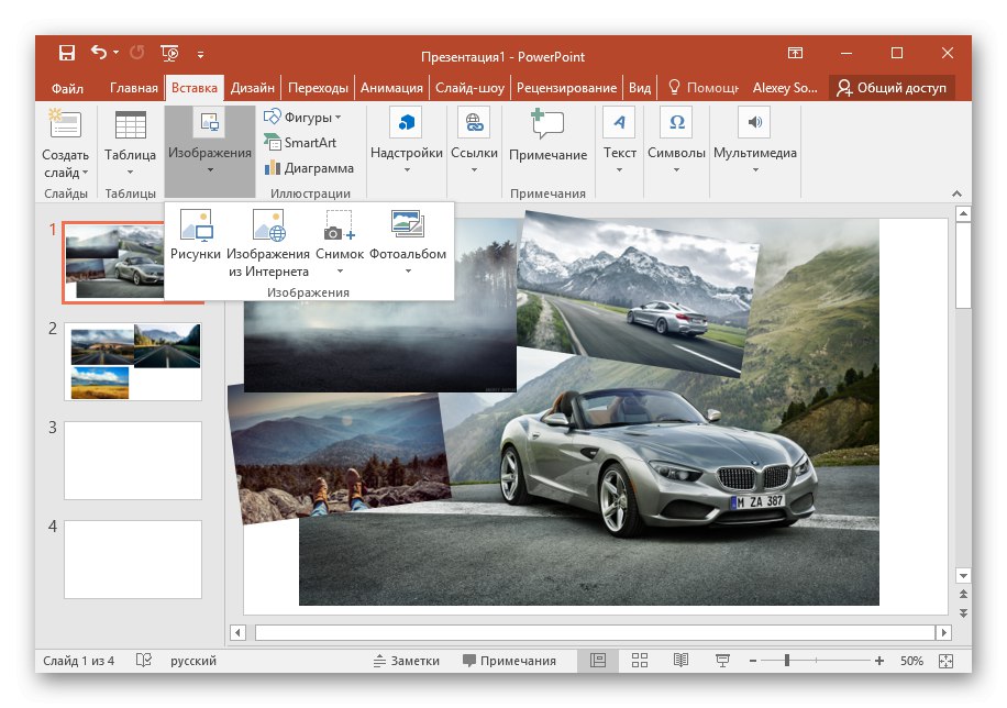 Інтерфейс програми Microsoft PowerPoint