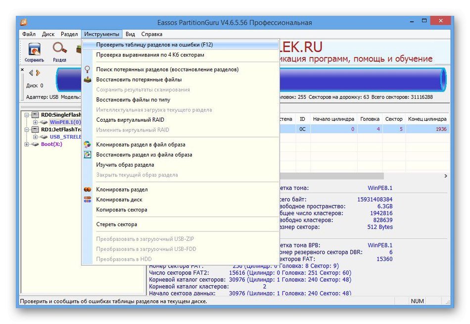 Rozšírenie disku C pomocou programu Eassos PartitionGuru