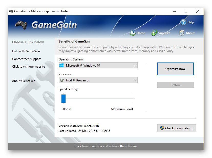 واجهة برنامج GameGain