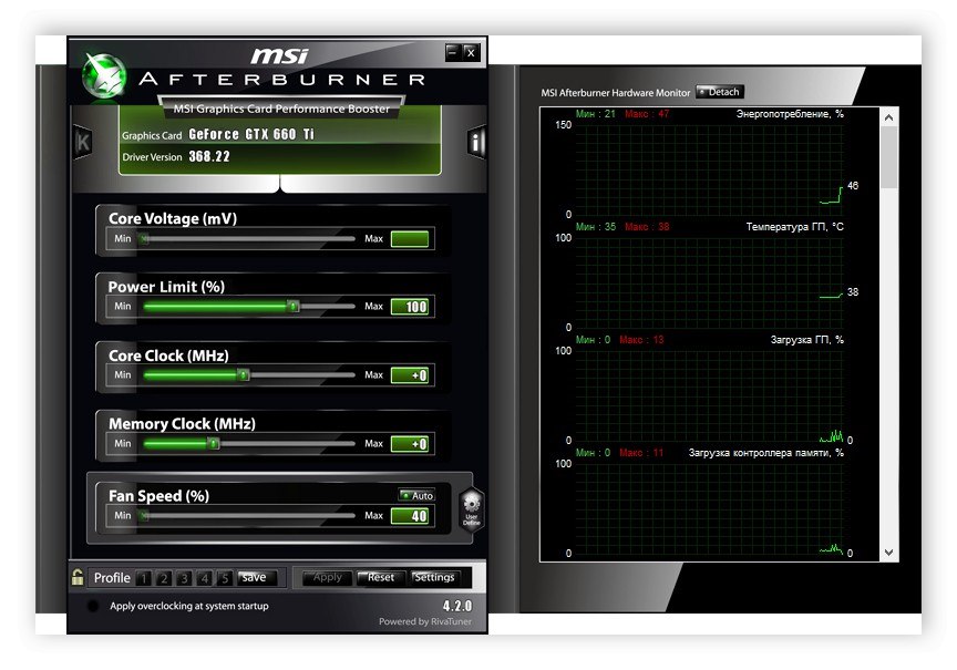 النافذة الرئيسية MSI Afterburner