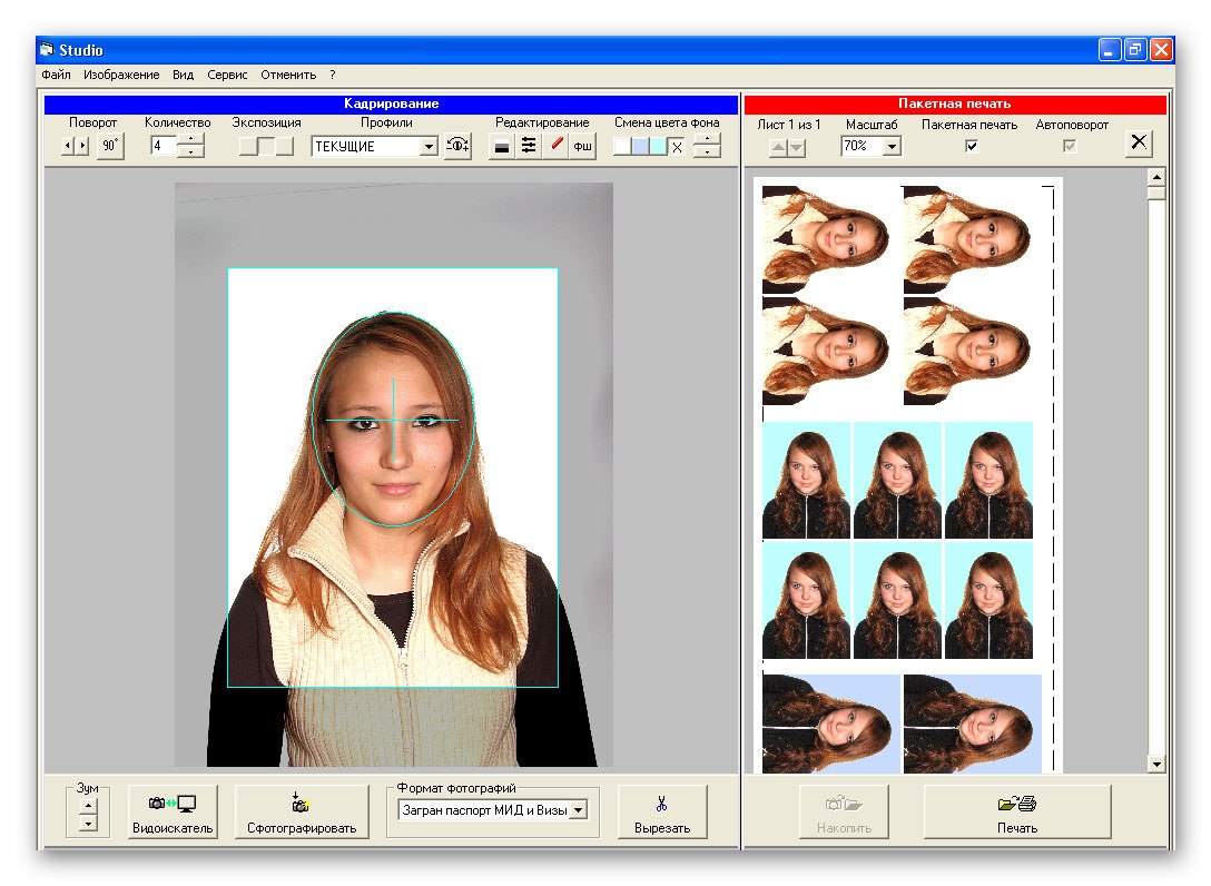 Программа для подбора фотографий. Программа для печати фотографий на документы. Программа для печати фото. Редактор для печати фотографий. Программа для печати фотографий 3х4.