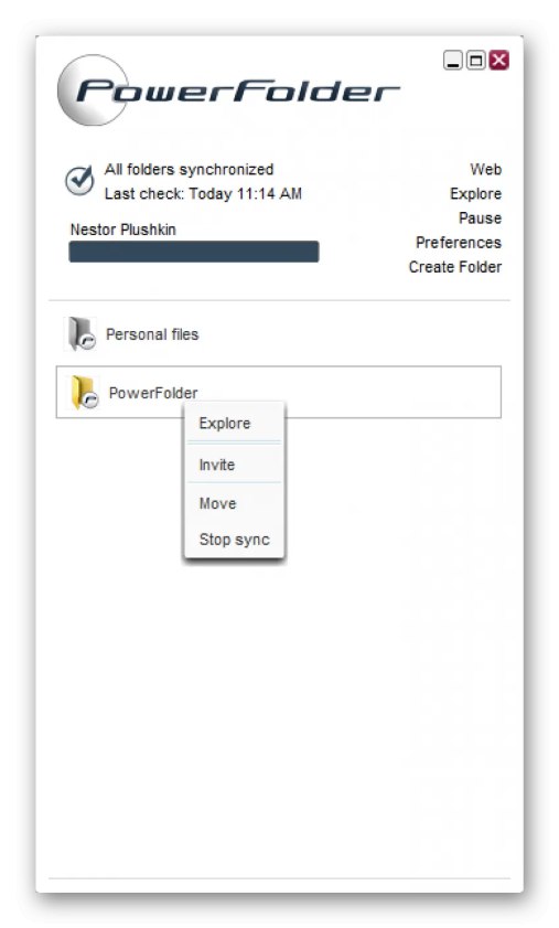 Інтерфейс програми PowerFolder