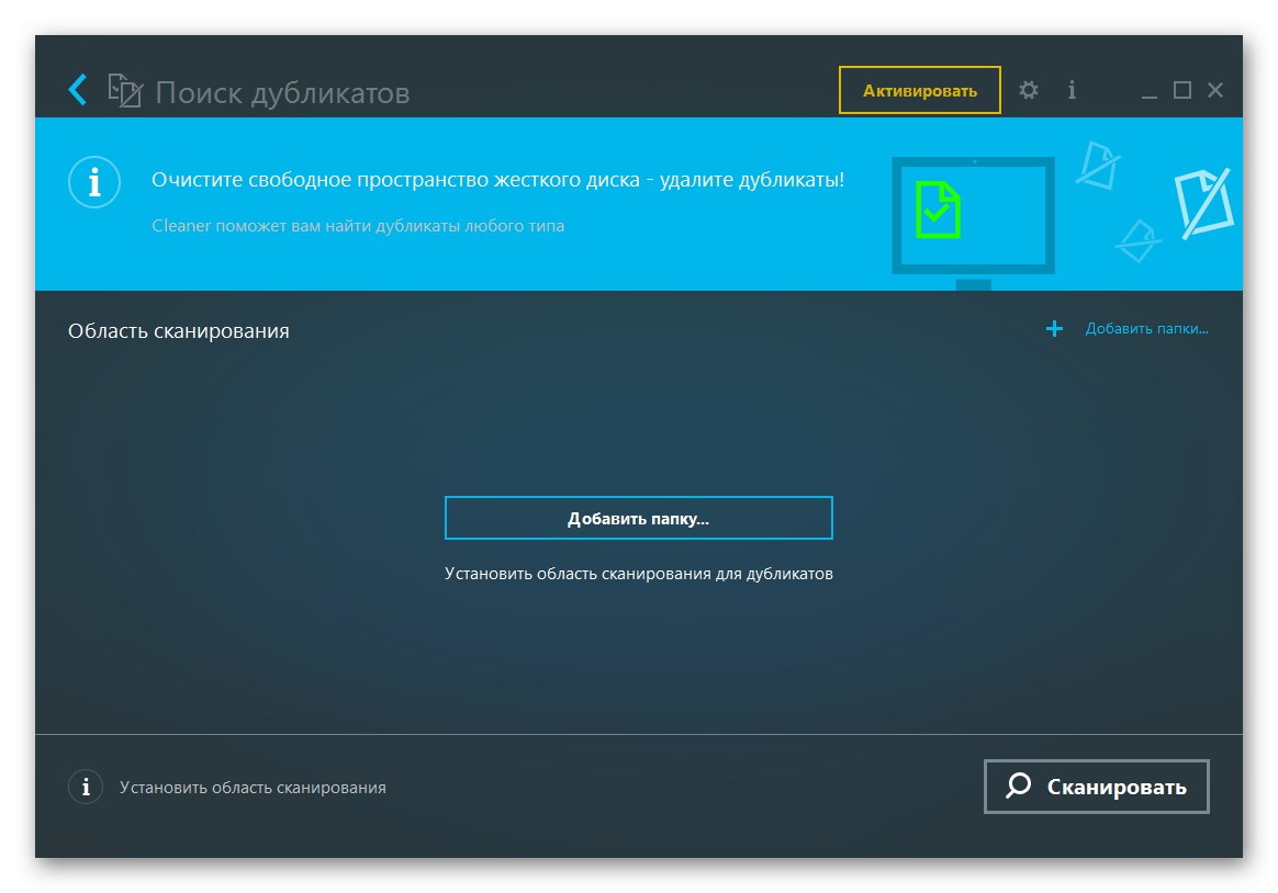 Carambis Cleaner Cache Cleaner
