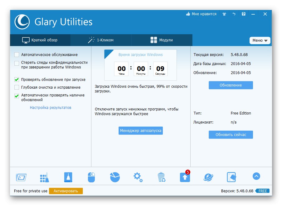 Čistič mezipaměti Glary Utilities