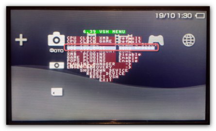 Psp не видит плагины