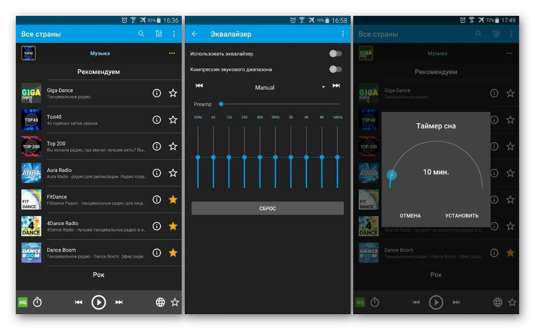 Radio aplikacije za Android