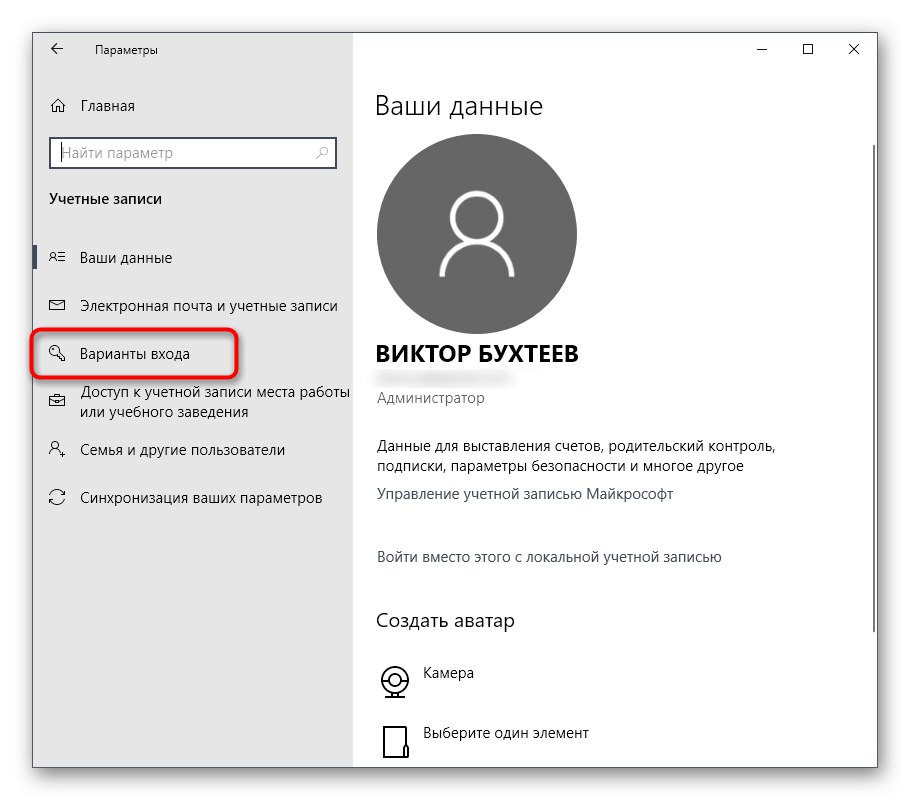 انتقل إلى إعدادات استرداد تطبيقات Windows 10