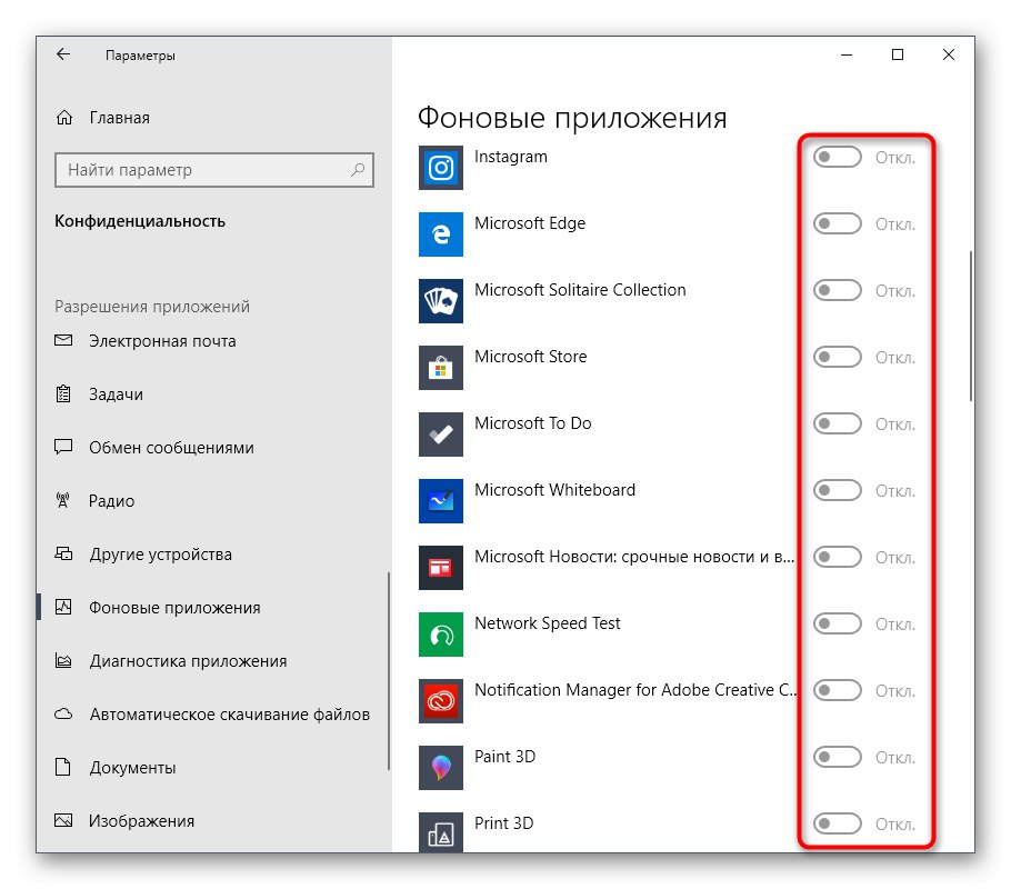قم بتعطيل تطبيقات الخلفية بشكل انتقائي عبر إعدادات Windows 10