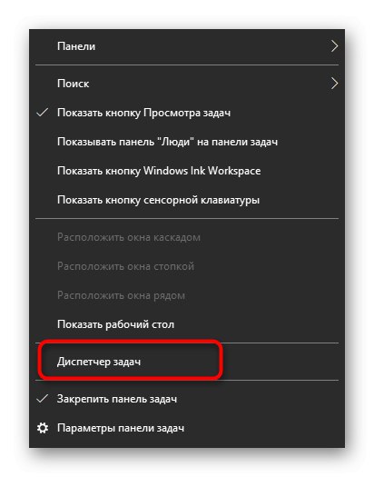 قم بتشغيل Task Manager لتعطيل برامج بدء التشغيل عند تحسين ذاكرة الوصول العشوائي في Windows 10