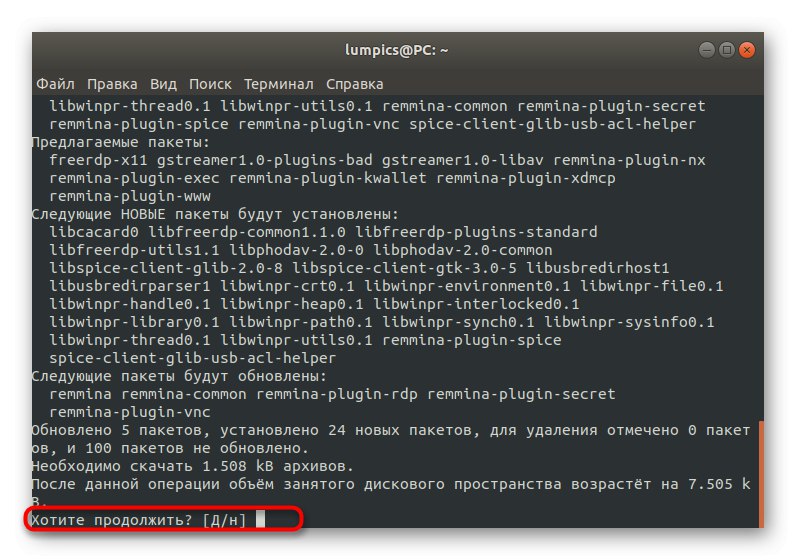 Как установить rdp на linux