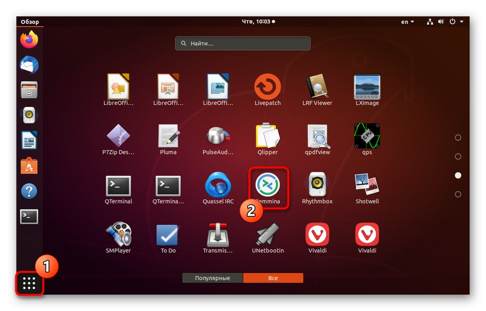 Стартиране на Remmina в Linux чрез иконата в менюто на приложението