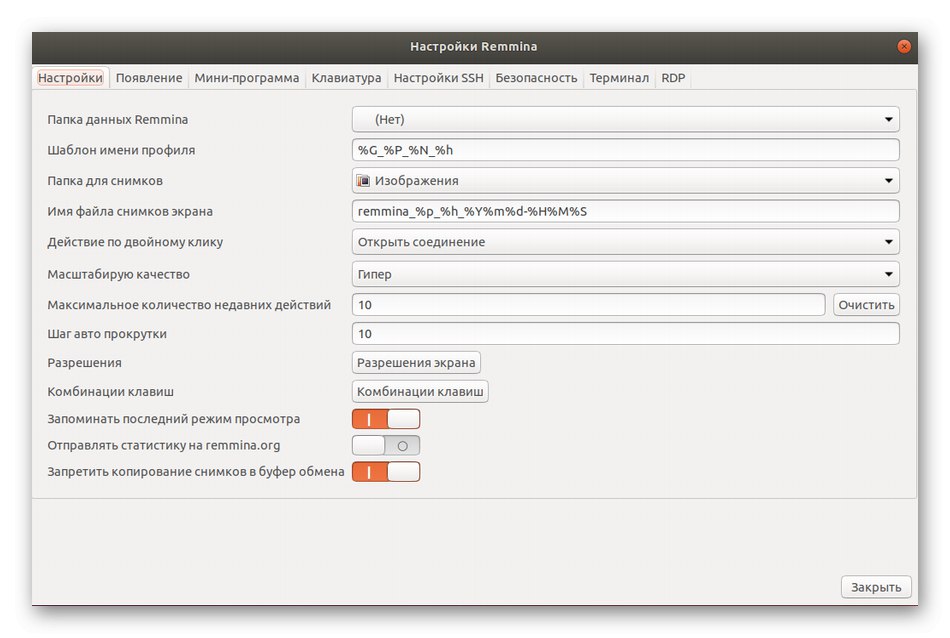 Общи и потребителски настройки за Remmina в Linux