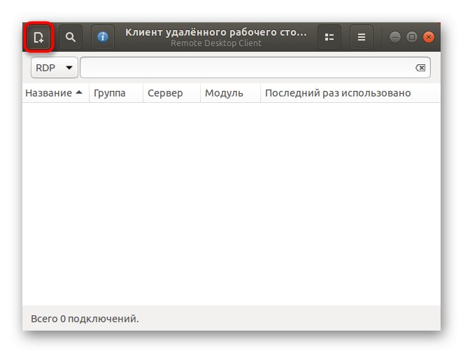 Remmina ошибка подключения RDP klienti pre Linux