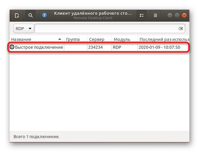 Запазете профили за бърза връзка чрез Remmina в Linux