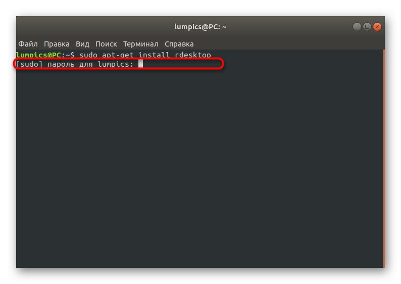Потвърждаване на инсталирането на помощната програма на конзолата rdesktop в Linux