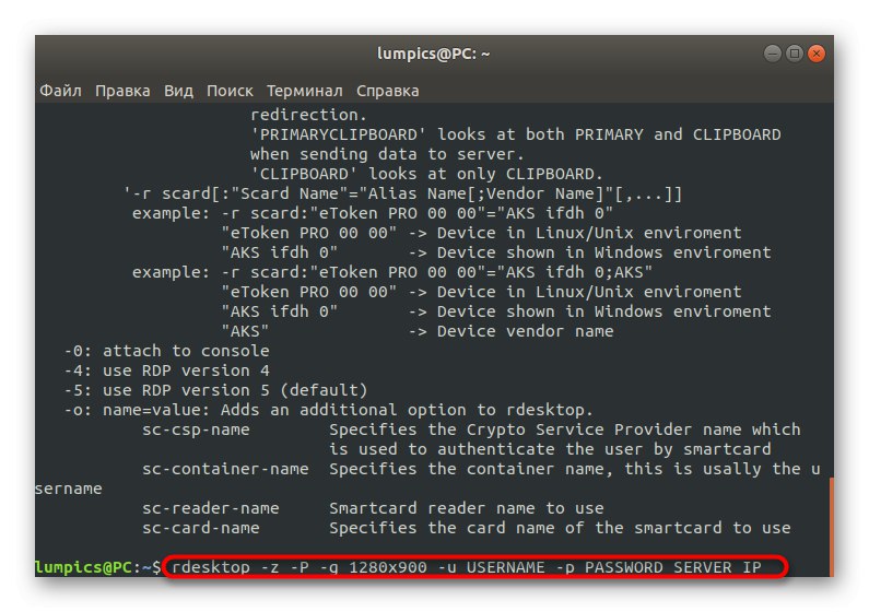 Въвеждане на команда за свързване с отдалечен работен плот чрез rdesktop в Linux