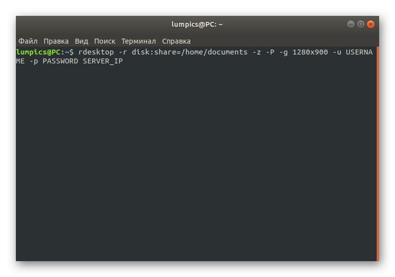 Команда за отваряне на споделена мрежова папка чрез rdesktop в Linux