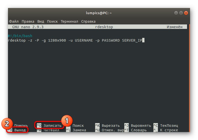 Запазване на промени в текстовия файл на иконата за стартиране на rdesktop в Linux