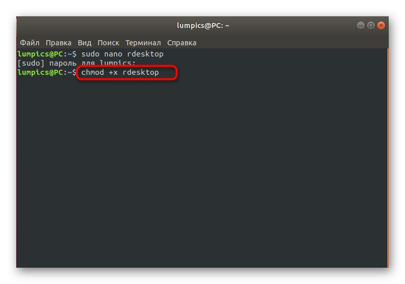 Преобразуване на текстов файл в програма за стартиране на rdesktop на Linux