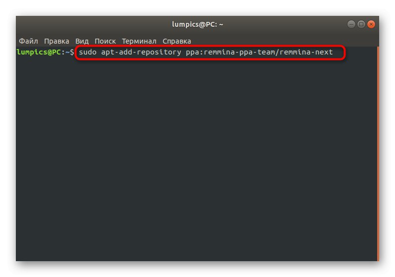 Команда, за да получите най-новата Remmina на Linux чрез персонализирано хранилище