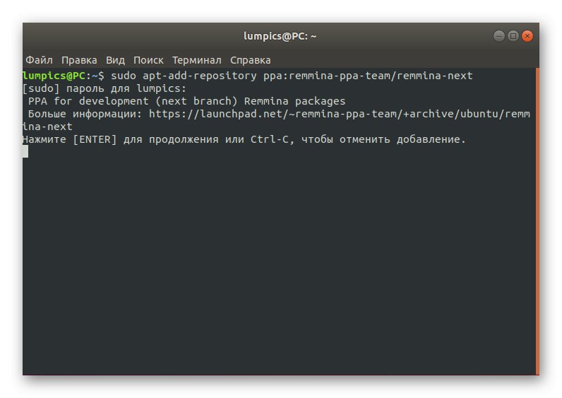 Продължете да получавате най-новата Remmina на Linux чрез персонализирано хранилище