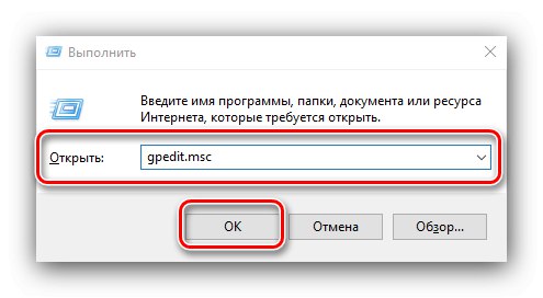 Редактор на групови правила за отстраняване на проблеми с RDP Wrap след надстройка на Windows 10