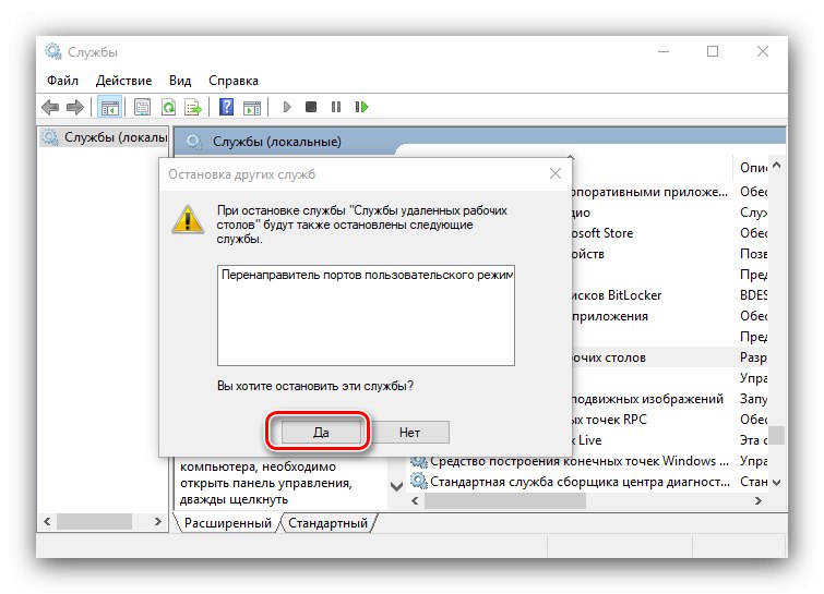 Rdpwrap не работает после обновления windows 10