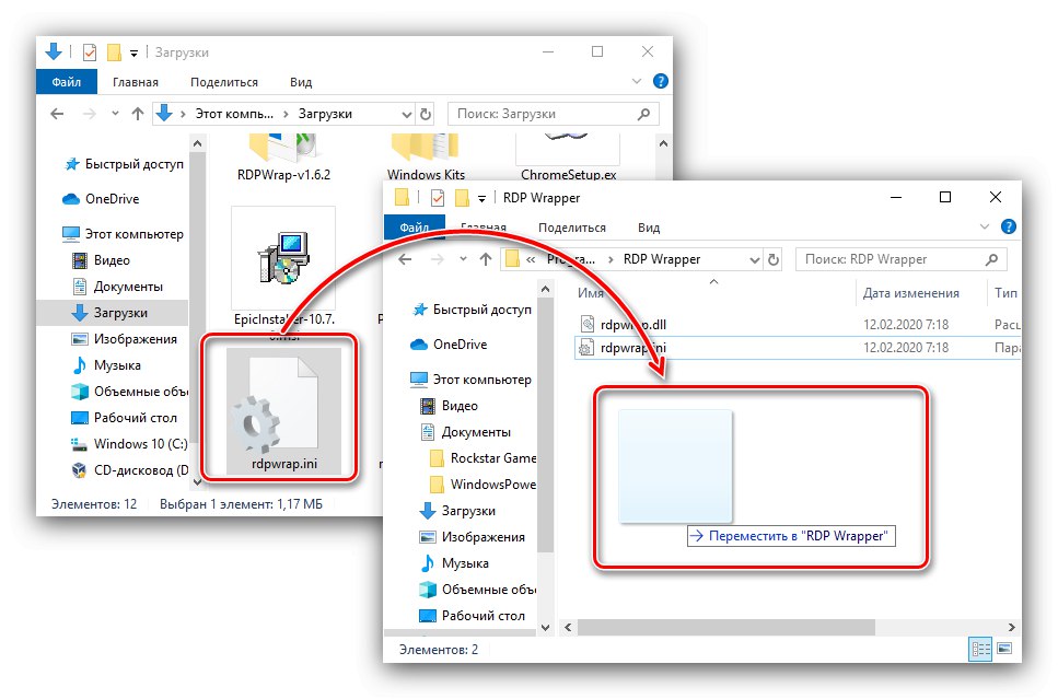 Заменете конфигурационния файл, за да отстраните проблемите с RDP Wrap след надстройка на Windows 10