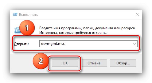 Стартирайте Device Manager, за да отстраните проблеми при отваряне на Realtek HD Manager в Windows 10