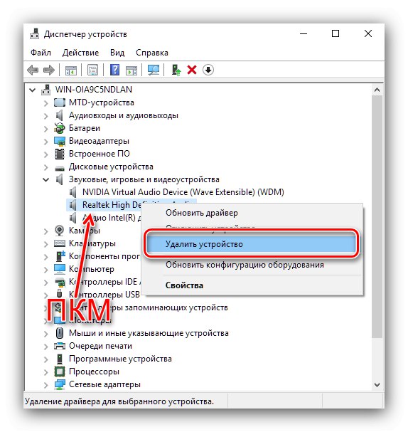 Деинсталирайте устройство, за да отстраните проблеми при отваряне на Realtek HD Manager в Windows 10