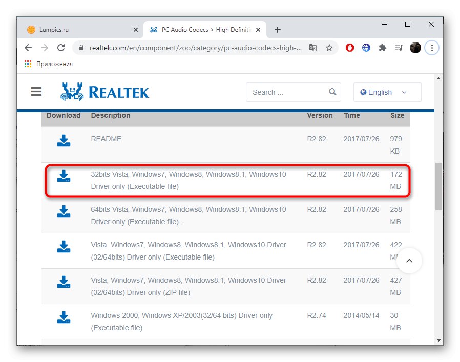 التثبيت اليدوي لـ Realtek HD بدونها في لوحة التحكم
