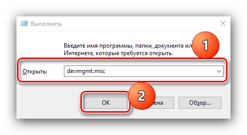 Отворете диспечера на устройствата, за да премахнете драйверите на графични карти, ако Realtek HD не е инсталиран в Windows 10