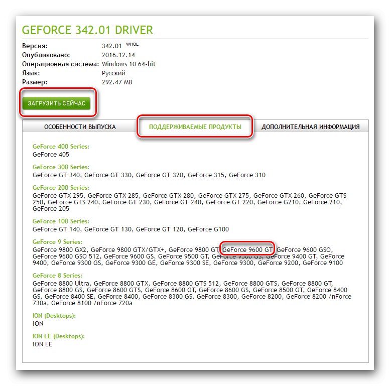 Нова инсталация на драйвери за графични карти, ако Realtek HD не е инсталиран в Windows 10