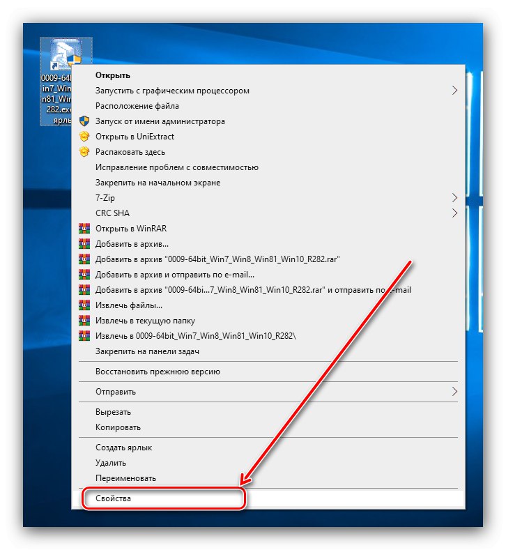 Отворете свойствата за пряк път на инсталатора, ако Realtek HD не е инсталиран в Windows 10