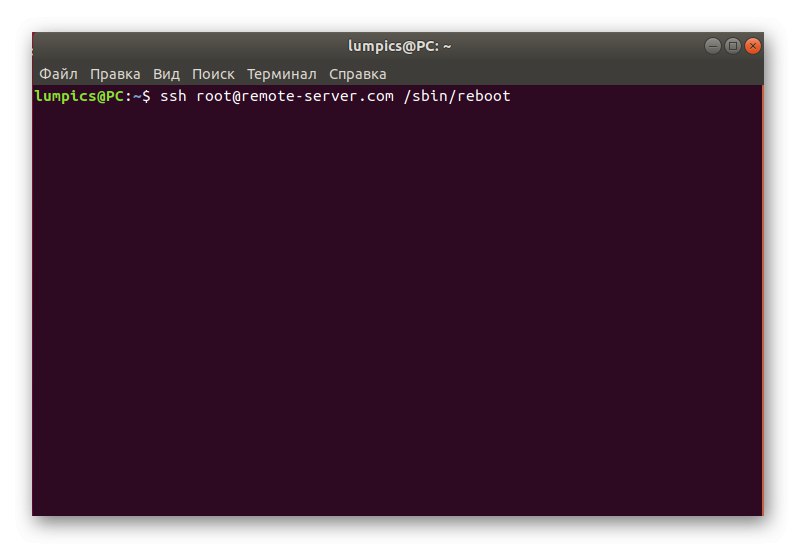 إعادة تشغيل سطح المكتب البعيد عبر Terminal في Linux