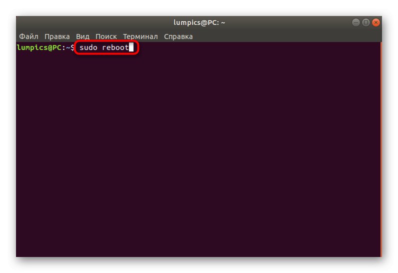 استخدام أمر إعادة التشغيل لإعادة تشغيل نظام Linux بسرعة
