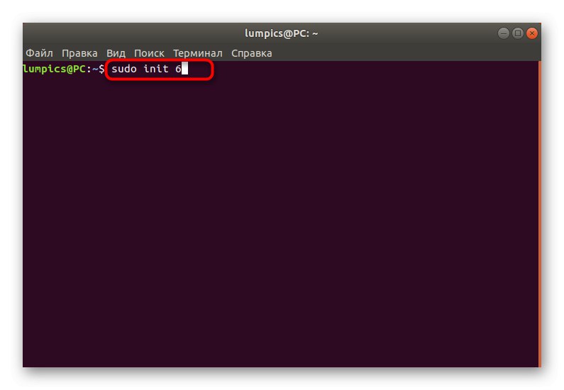 أمر لإعادة تشغيل الكمبيوتر عبر البرامج النصية الأولية في Linux