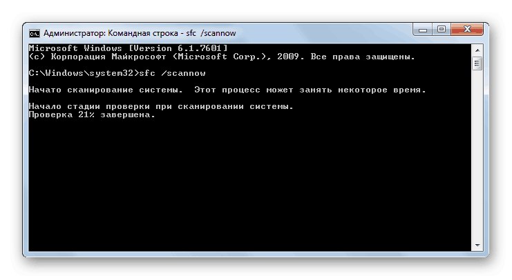 عملية استرداد Windows 7 من محرك أقراص محمول باستخدام سطر الأوامر
