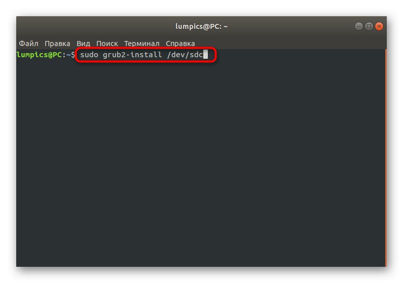 Inštalácia aktualizácií pre GRUB na Ubuntu sa obnovuje