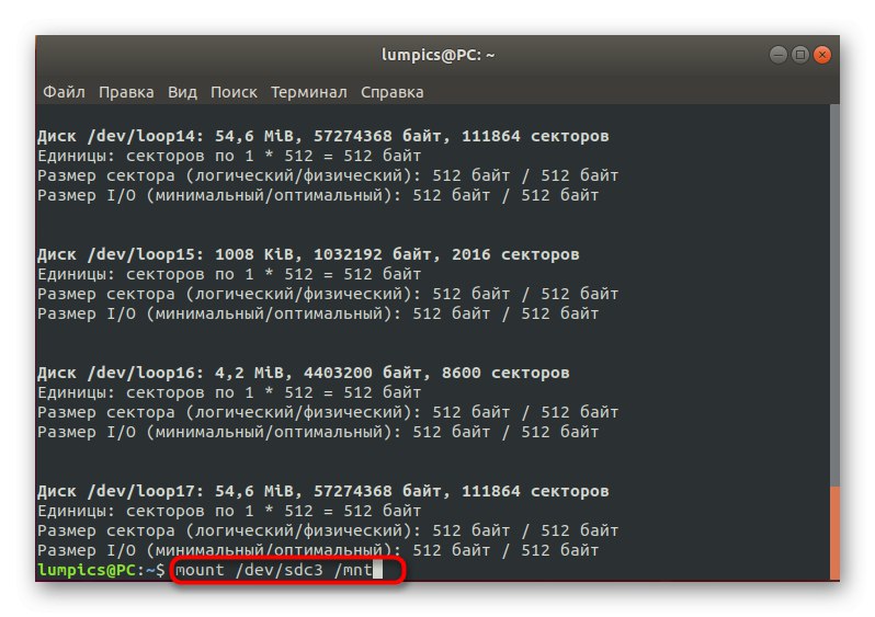 Pripojenie disku súborového systému pre zotavenie GRUB v Ubuntu