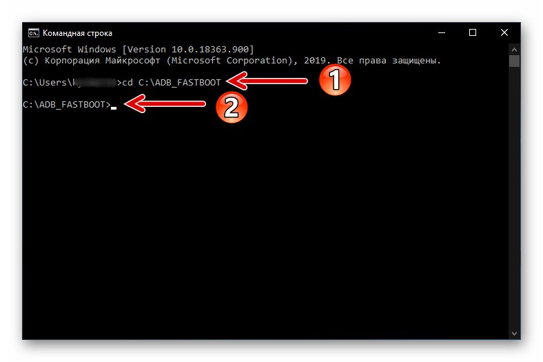 Преходът на Xiaomi Redmi 5 Plus към папката с помощните програми ADB и Fastboot в конзолата на Windows