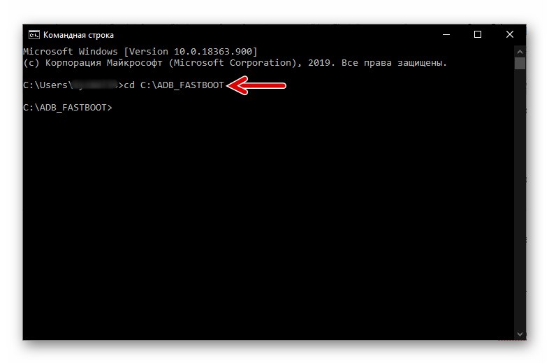 Xiaomi Redmi 5 Plus Отидете в папка с ADB и Fastboot чрез командния ред на Windows