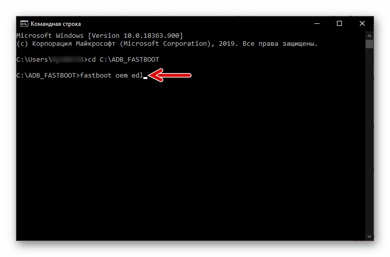 Xiaomi Redmi 5 Plus превключва смартфон в режим EDL чрез Fastboot