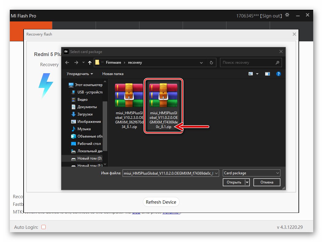 Xiaomi Redmi 5 Plus MiFlash Pro pobierz plik zip oprogramowania układowego do programu