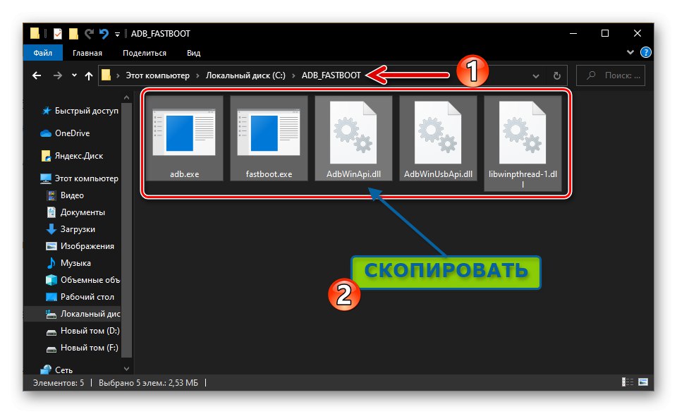 Xiaomi Redmi 5 Plus kopiuje narzędzia konsoli ADB i Fastboot