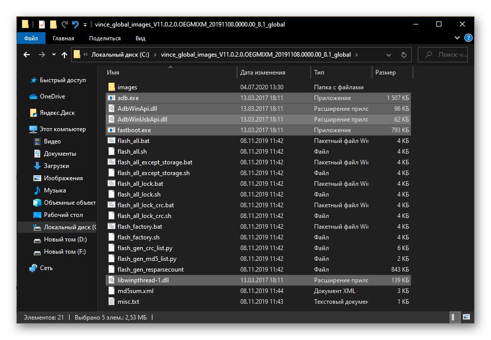 Xiaomi Redmi 5 Plus przygotowuje rozpakowane oprogramowanie Fastboot do instalacji w smartfonie