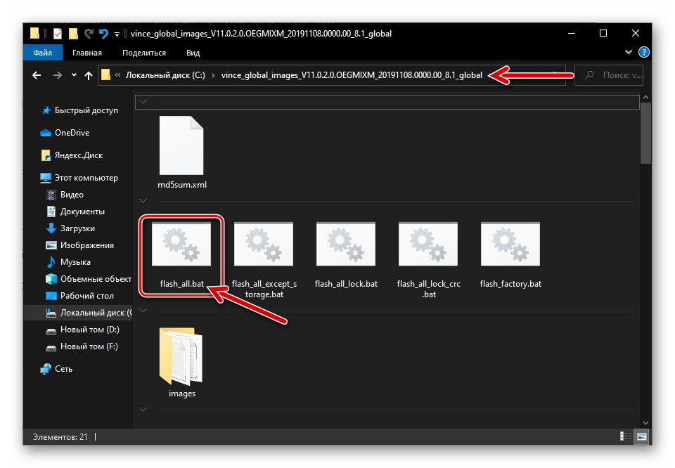 Xiaomi Redmi 5 Plus uruchamia skrypt instalatora oprogramowania układowego na smartfonie za pośrednictwem Fastboot